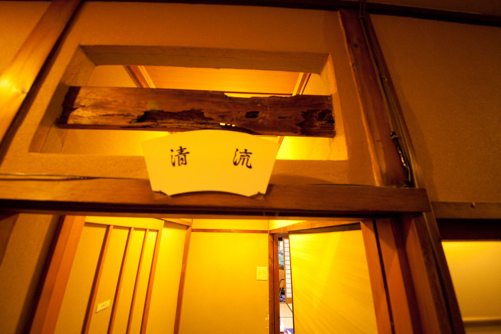 Ryokan Sennari (Adults Only) Beppu Εξωτερικό φωτογραφία